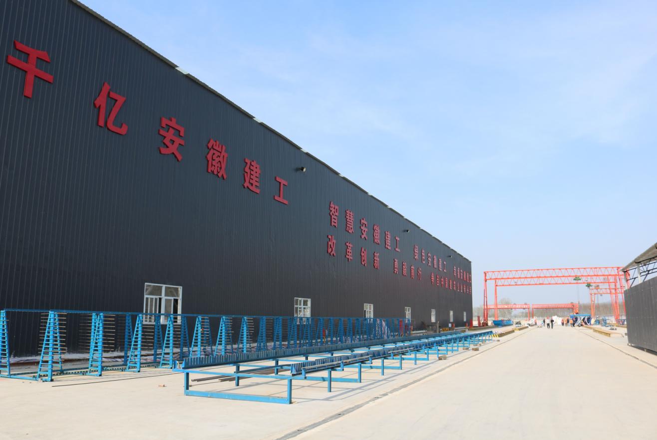 安徽建工集團(tuán)徐淮阜高速淮北段項目。安徽建工集團(tuán)供圖