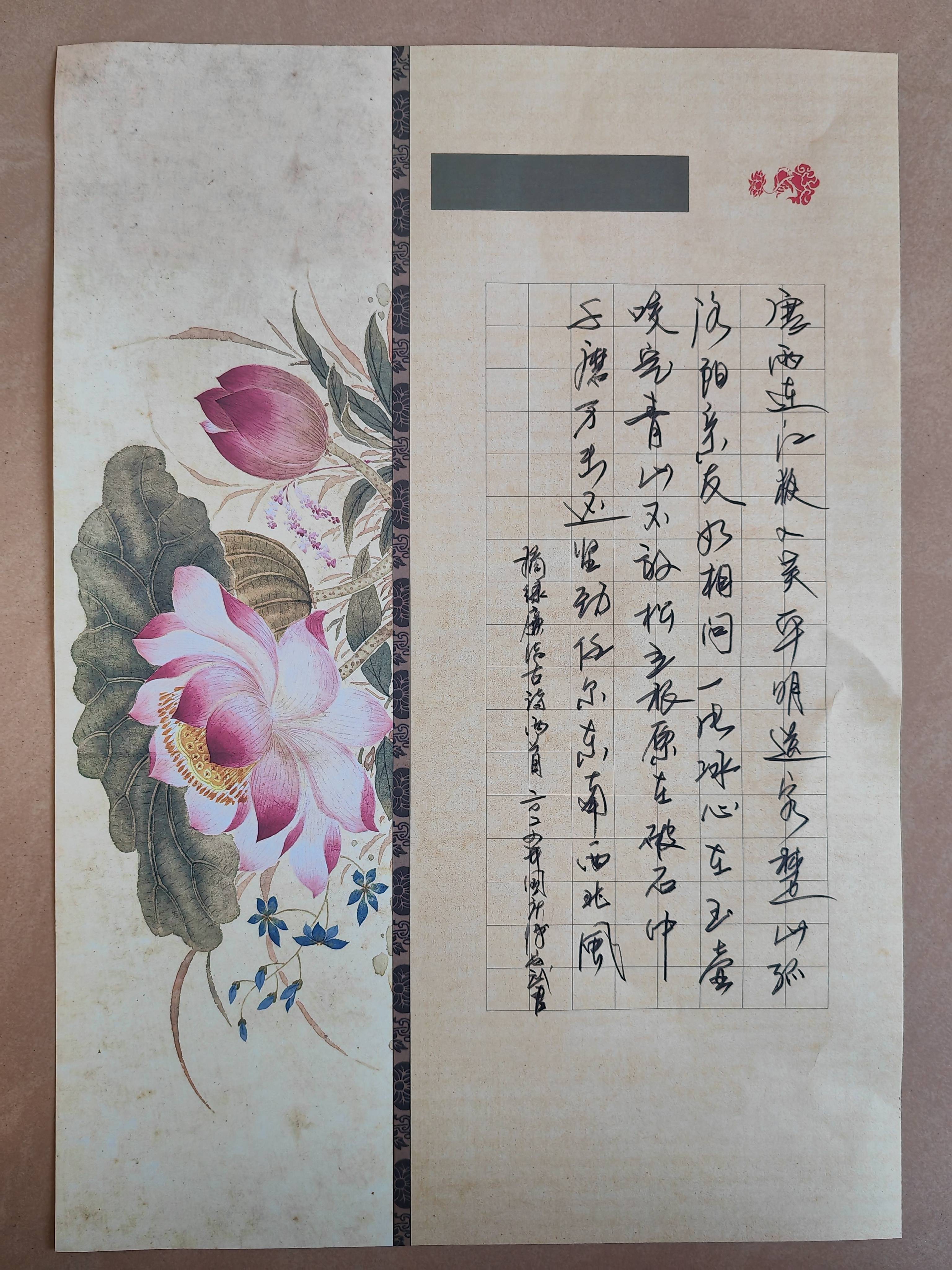 傅昌武-建機(jī)公司生產(chǎn)安全調(diào)度崗-廉潔詩(shī)詞二首(1).jpg 傅昌武-建機(jī)公司生產(chǎn)安全調(diào)度崗-廉潔詩(shī)詞二首(1).jpg