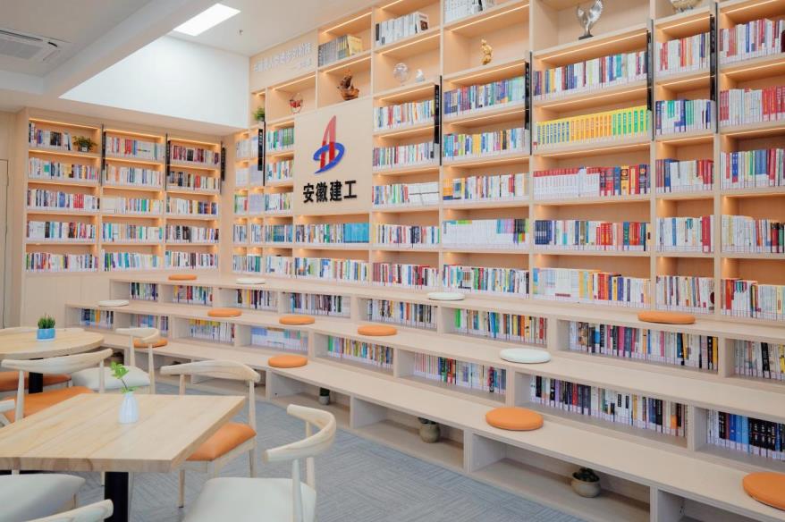“書香建工”閱覽室。安徽建工集團(tuán)供圖