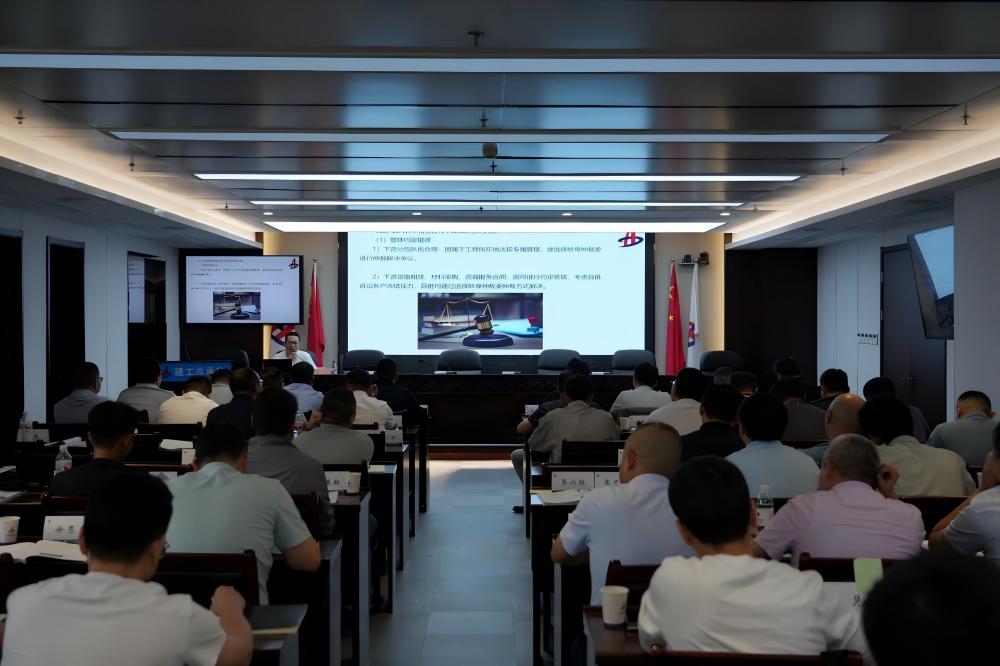 項目經(jīng)理培訓4.jpg